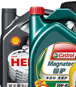 Auto Parts Product